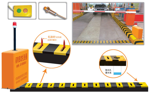 扶余市V5 嵌入式闯岗自动扎胎器（阻车器）